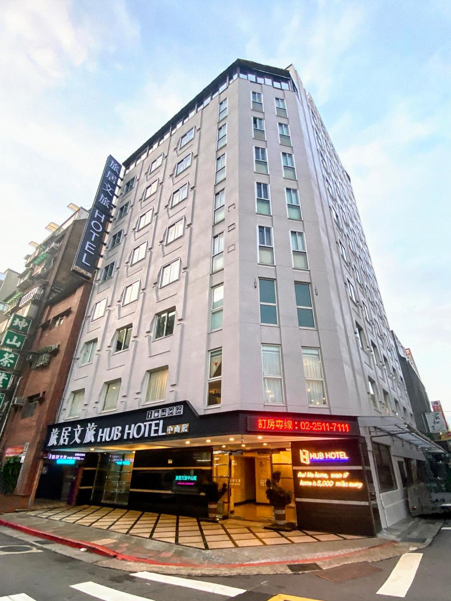 Hub Hotel - Zhongshan Branch Taipei Esterno foto