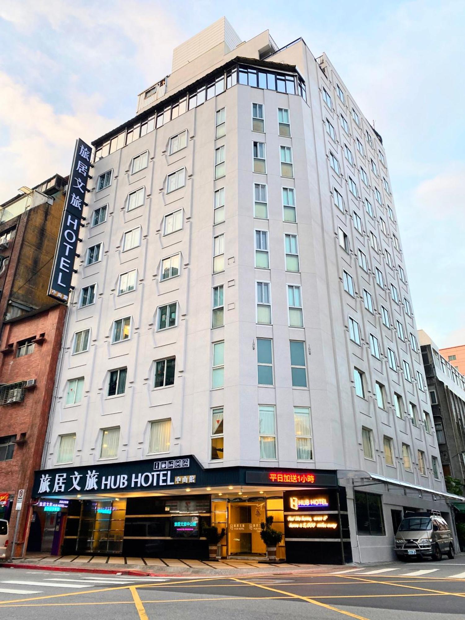 Hub Hotel - Zhongshan Branch Taipei Esterno foto