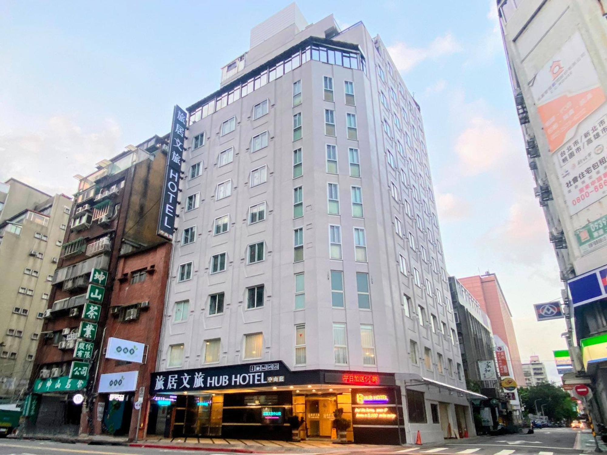 Hub Hotel - Zhongshan Branch Taipei Esterno foto