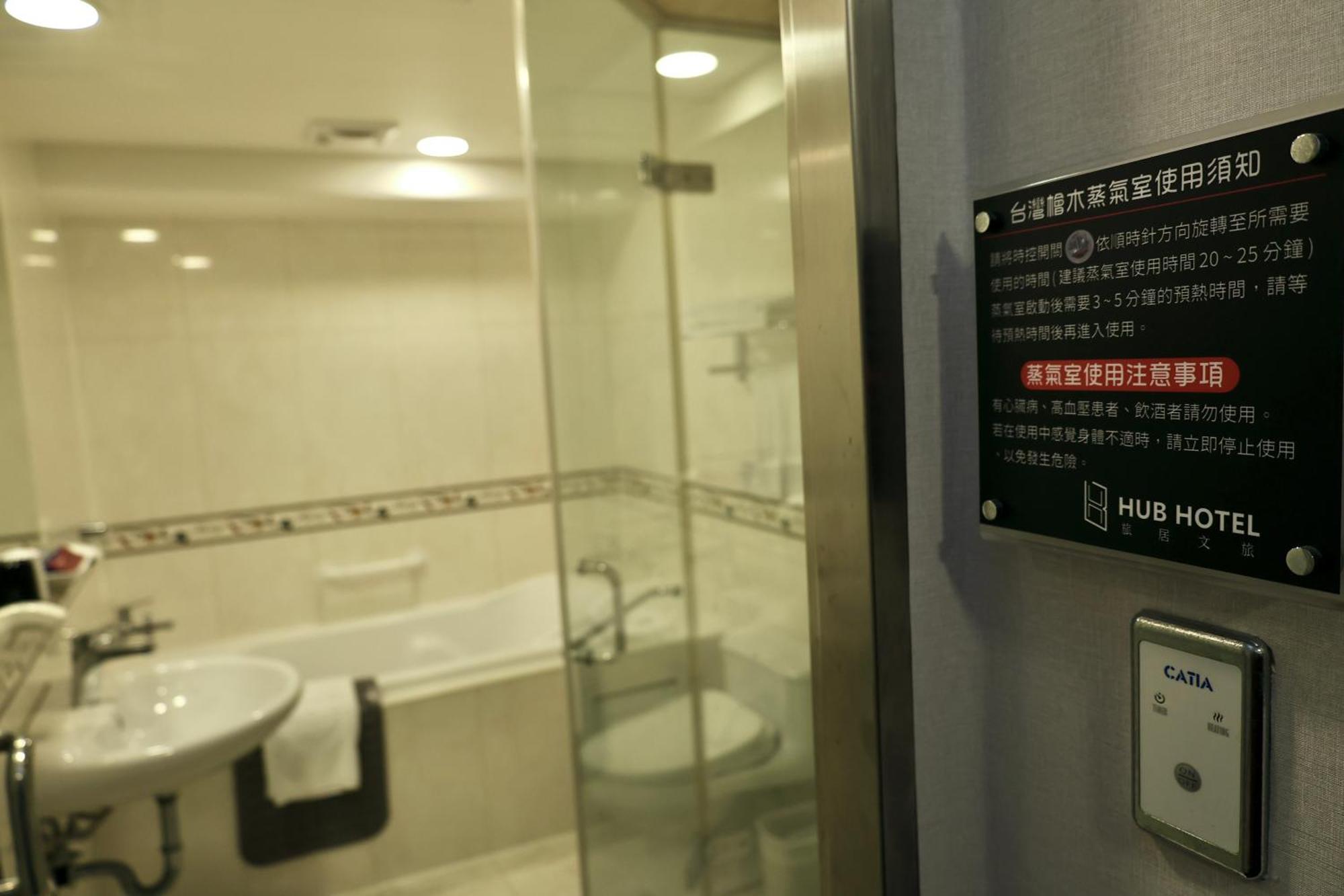 Hub Hotel - Zhongshan Branch Taipei Esterno foto